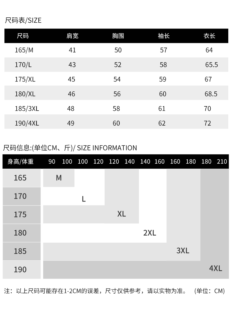 Fashionable and Graceful Thick - Men'S Fashion Zip Sweater 评论和价格