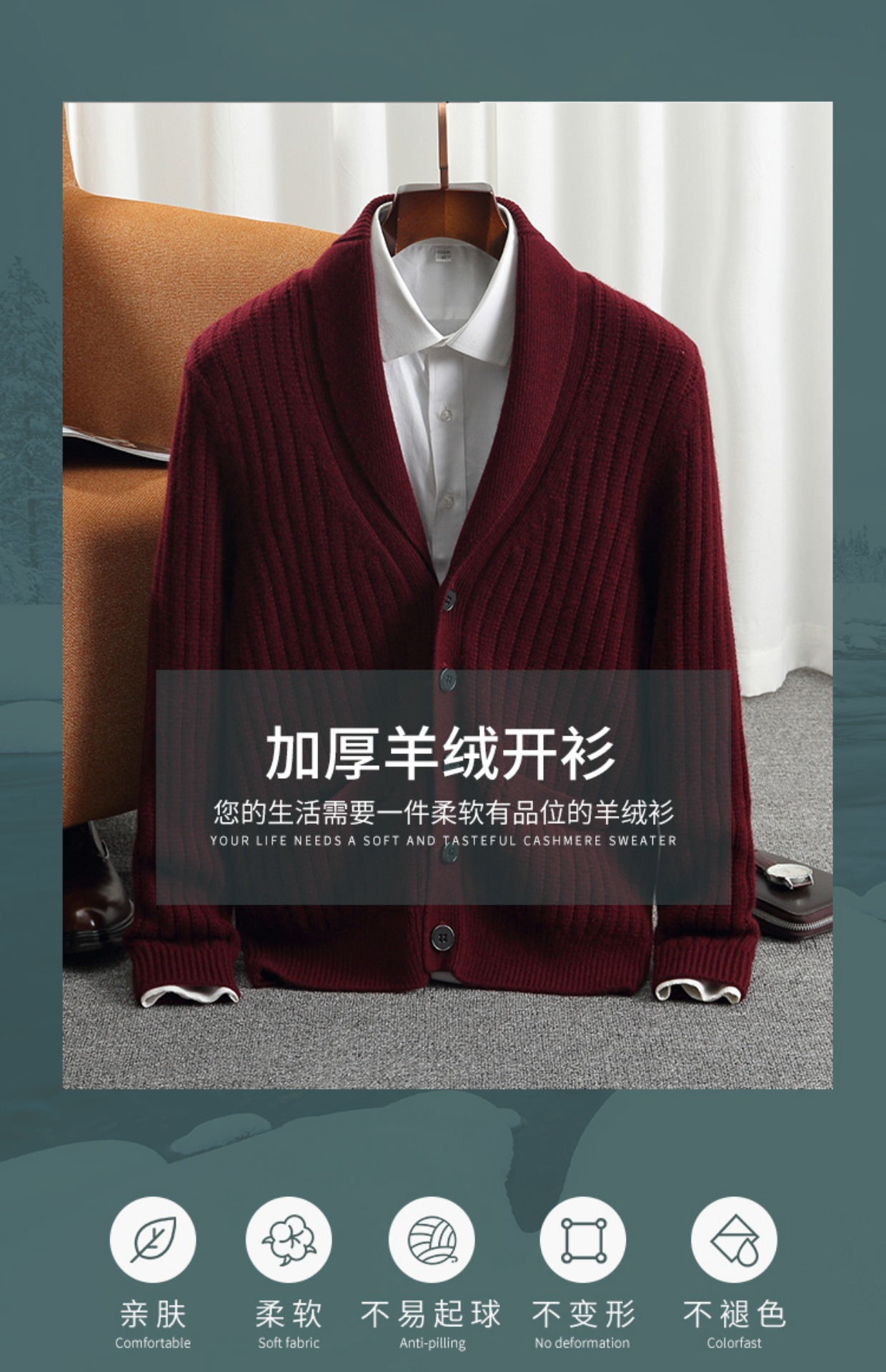 Fashionable and Graceful Thick - Men'S Fashion Zip Sweater 评论和价格
