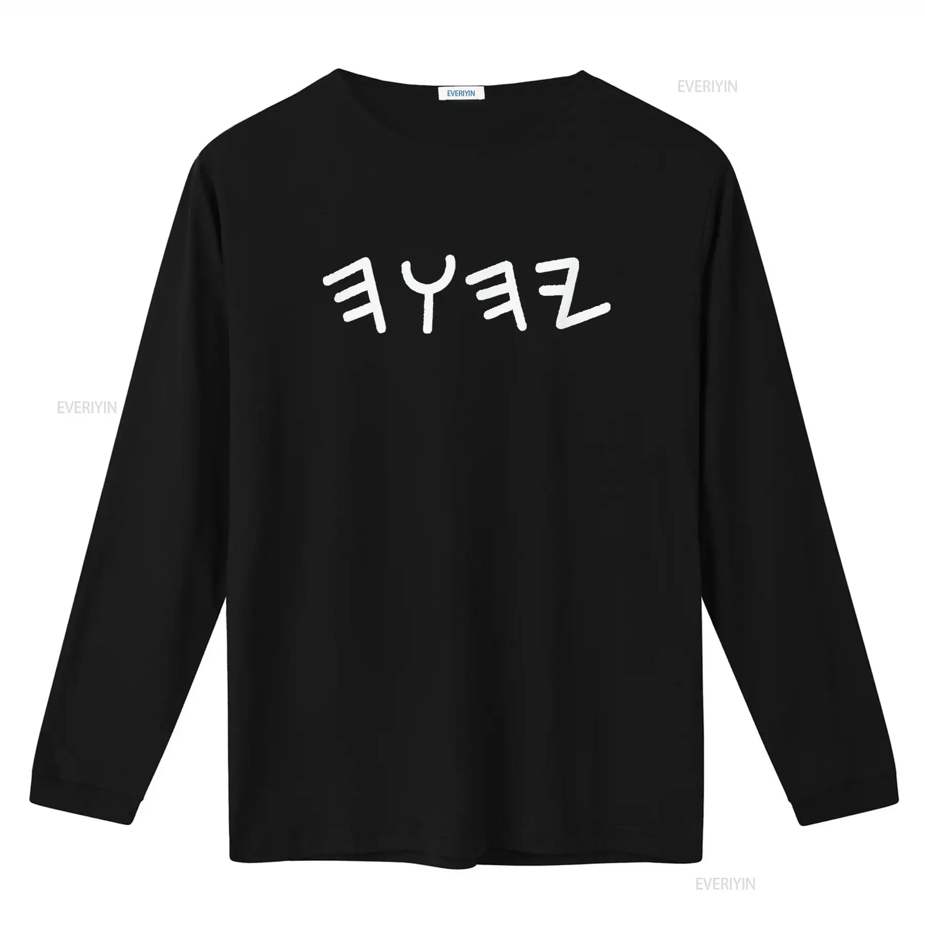 Mens Ancient Hebrew Yahuah Yah - Mens Fashion Black Shirt 评论和价格