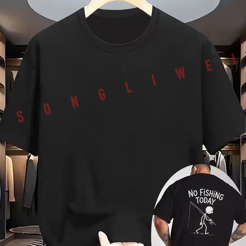 No Fishing Today Stickman prin - Men'S Fashion Today 评论和价格